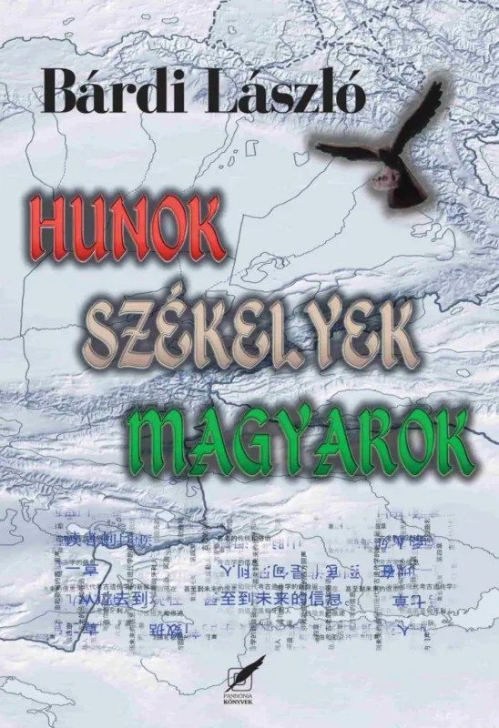 Hunok, székelyek, magyarok Legkelendőbb