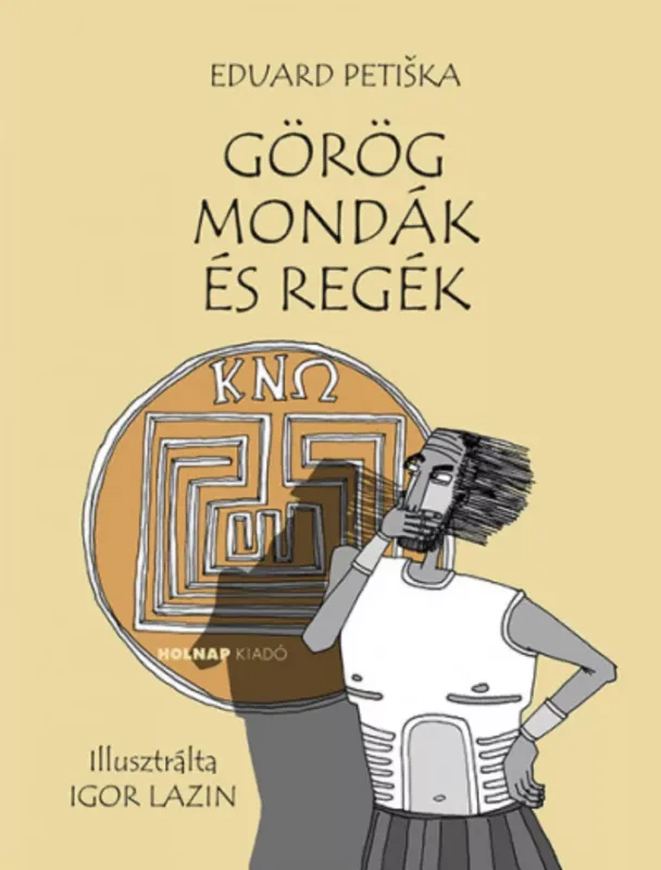 Ne maradj le Görög mondák és regék - Eduard Petiska