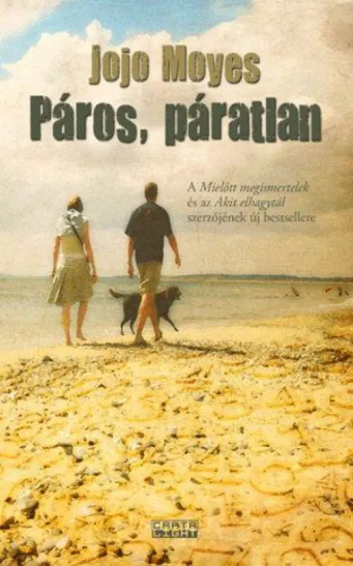 Gyors kiszállítás Páros, páratlan