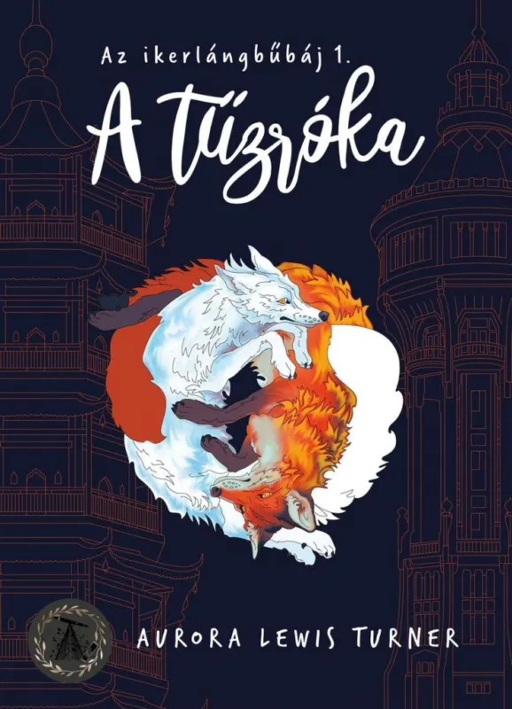A tűzróka Kihagyhatatlan ajánlat