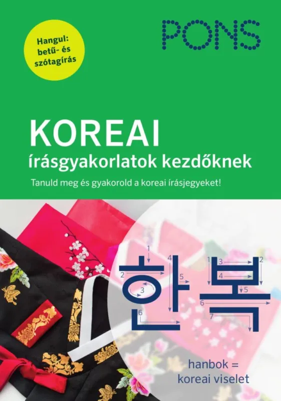 Expressz szállítás PONS KOREAI írásgyakorlatok kezdőknek