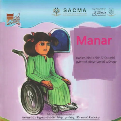 Manar Outlet