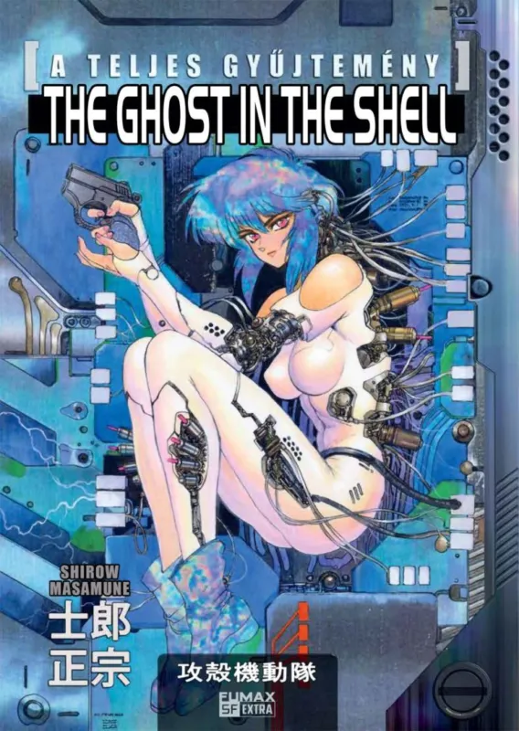 The Ghost in the Shell - A teljes gyűjtemény Outlet