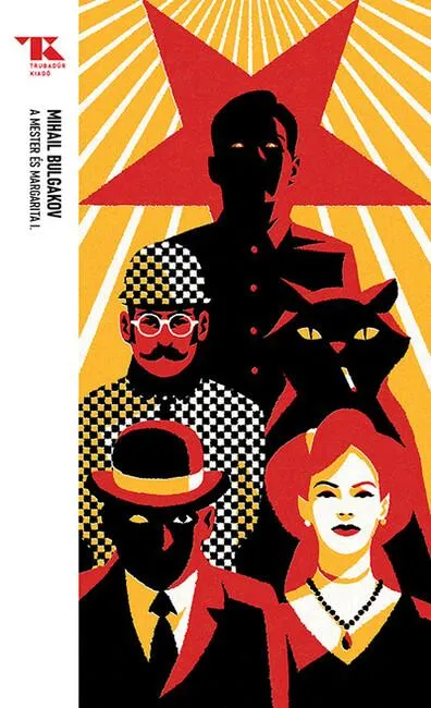 A Mester és Margarita I. - Trubadúr Zsebkönyvek 32. Azonnali szállítás