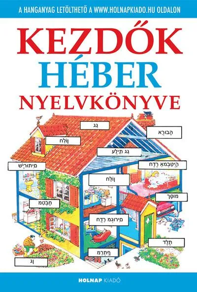Kezdők héber nyelvkönyve - Letölthető hanganyaggal (6. kiadás) Nézd meg most