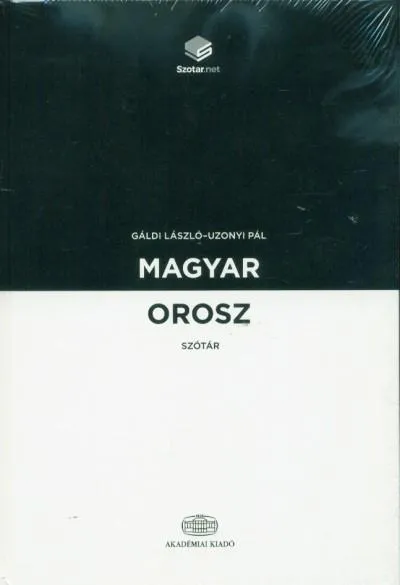 Biztonságos vásárlás Magyar-orosz szótár + online szótárcsomag