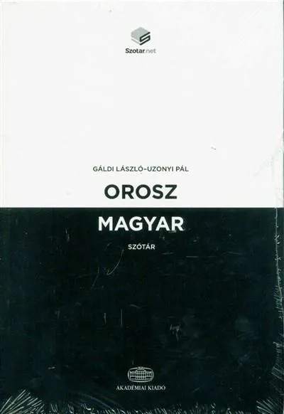 Azonnal elérhető Orosz-magyar szótár + online szótárcsomag
