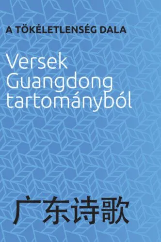 Akciós ár A tökéletlenség dala - Versek Guangdong tartományból