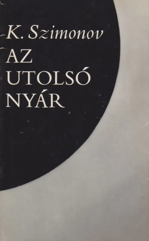 Szuper akció Az utolsó nyár