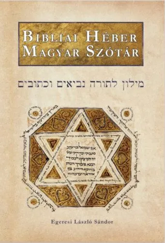 Bibliai héber-magyar szótár - Függelék: bibliai arámi szavak listája Vedd meg most