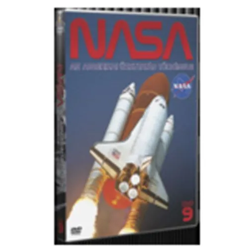 Exkluzív ajánlat NASA - Az Amerikai űrkutatás története 9. - DVD